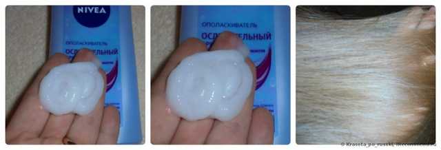 Ополаскиватель NIVEA "Ослепительный бриллиант" - фото