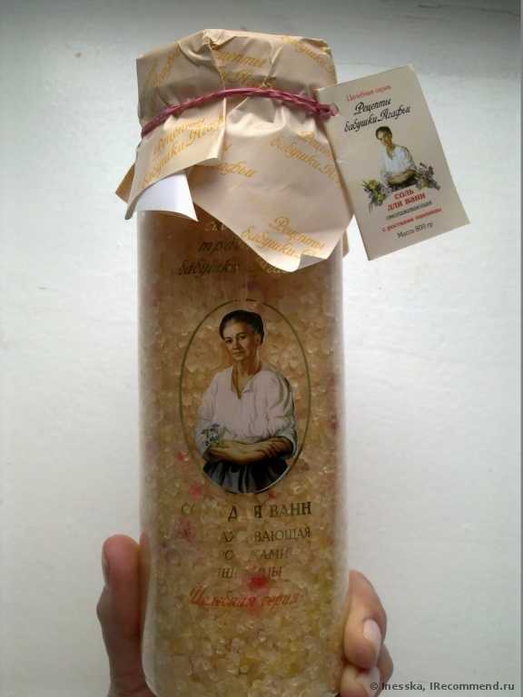 Соль для ванн  Рецепты бабушки Агафьи Омолаживающая с ростками пшеницы - фото