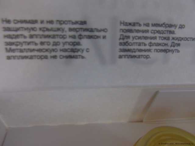 Ампулы для волос Vichy Aminexil pro - фото