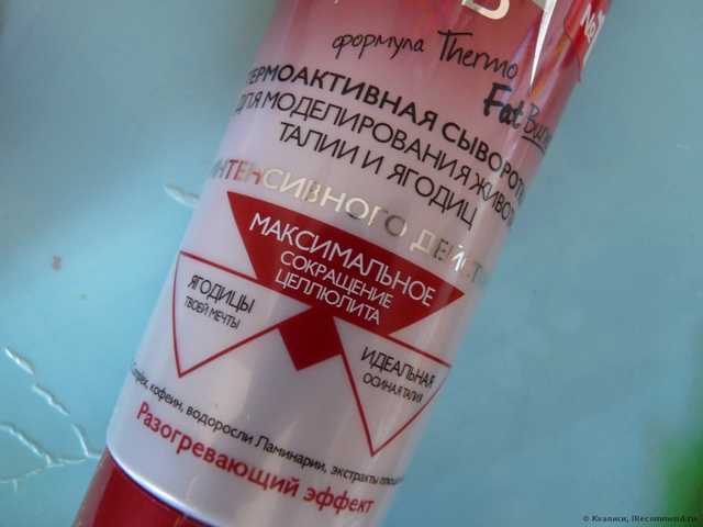ШОК!!! -3см в бедрах за неделю, причем диеты я особо не придерживалась!!! Много ФОТО.