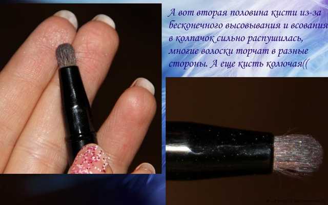 Кисть для теней РГ professional  смоки айс и подводка - фото
