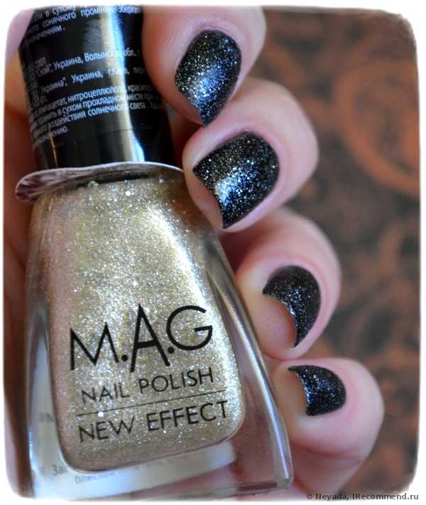 Лак для ногтей M.A.G Nail Polish, New Effect - фото
