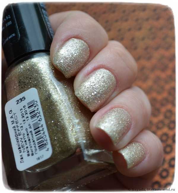Лак для ногтей M.A.G Nail Polish, New Effect - фото