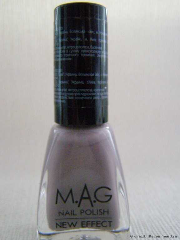 Лак для ногтей M.A.G Nail Polish, New Effect - фото