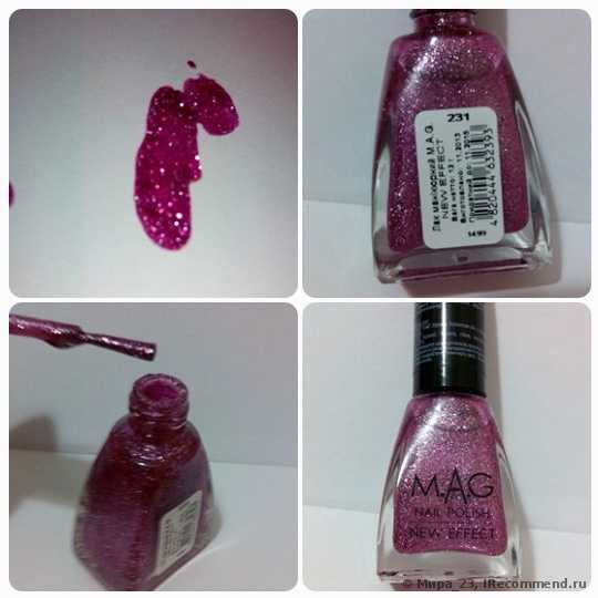 Лак для ногтей M.A.G Nail Polish, New Effect - фото