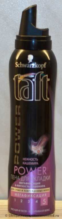 Пена для укладки волос Taft  Power " Нежность кашемира" - фото