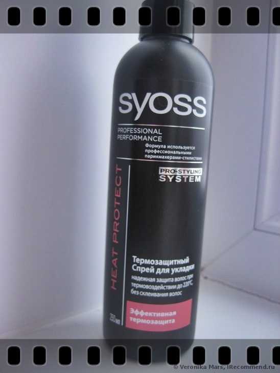 Термозащитный спрей для укладки SYOSS Heat Protect - фото