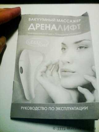 Цвет лица улучшился, но морщины? ОСТОРОЖНЕЕ ПОЯВЛЯЮТСЯ ПРЫЩИ!!!+ФОТО МАССАЖЁРА И РОССЫПИ ПРЫЩЕЙ ПОСЛЕ НЕГО