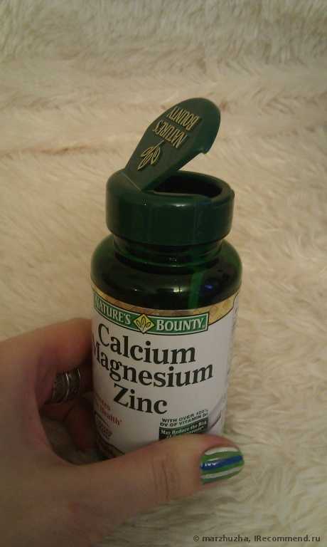 Удобная крышечка Nature's Bounty Calcium Magnesium Zinc