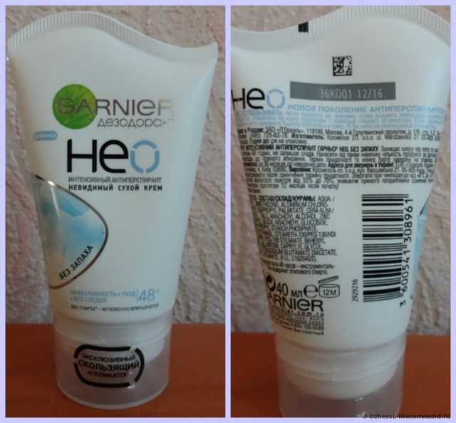 Дезодорант-антиперспирант Garnier НЕО Невидимый сухой крем "Без запаха" - фото