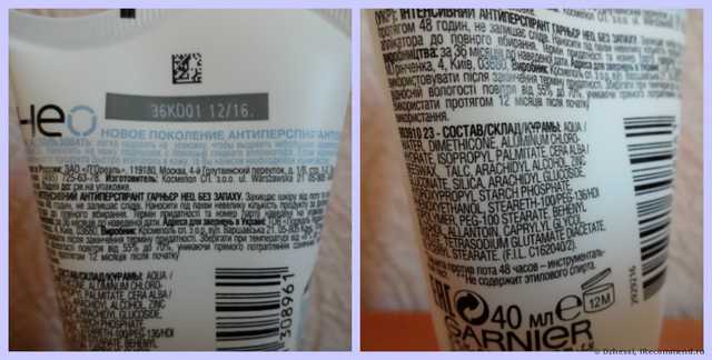 Дезодорант-антиперспирант Garnier НЕО Невидимый сухой крем "Без запаха" - фото