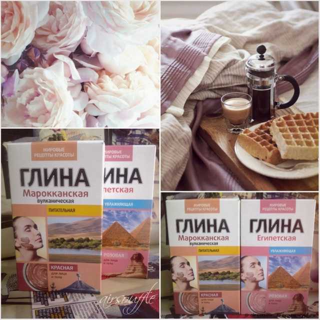 Глина косметическая ФИТОкосметик  красная марокканская вулканическая питательная - фото