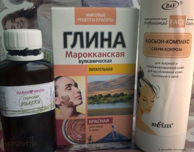 Глина косметическая ФИТОкосметик  красная марокканская вулканическая питательная - фото