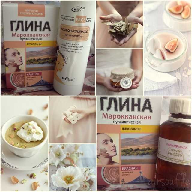 Глина косметическая ФИТОкосметик  красная марокканская вулканическая питательная - фото