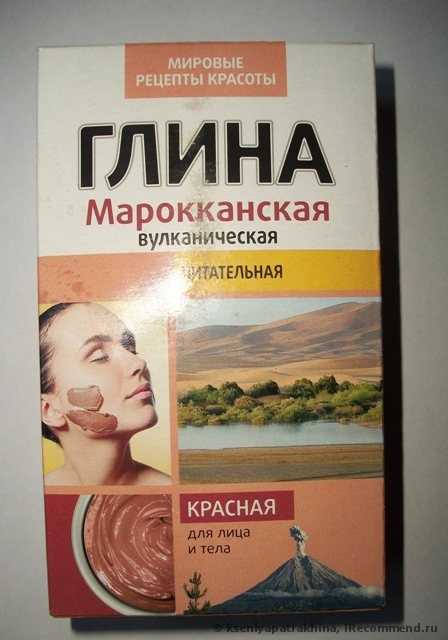 Глина косметическая ФИТОкосметик  красная марокканская вулканическая питательная - фото