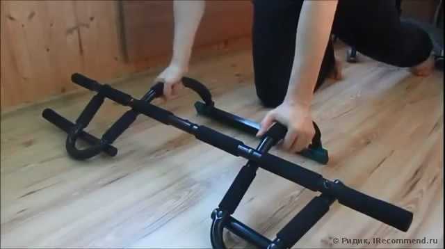 Снял турник