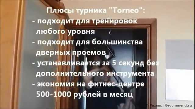 Плюсы