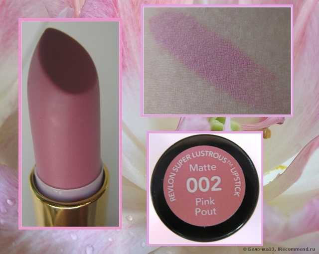 Губная помада Revlon Super Lustrous Lipstick Matte - фото