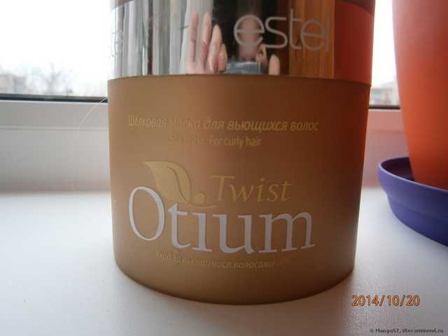 Маска для волос Estel Шелковая OTIUM Twist для вьющихся волос - фото