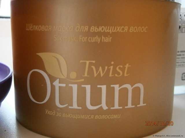 Маска для волос Estel Шелковая OTIUM Twist для вьющихся волос - фото