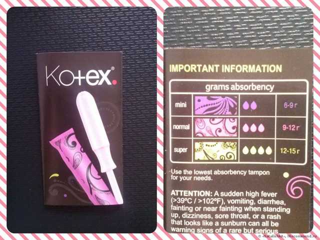 Тампоны Kotex Lux normal с аппликатором - фото