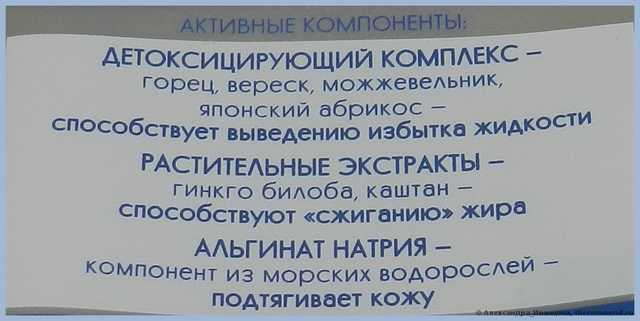 Bielita Моделирующий крем SPA антицеллюлит - фото