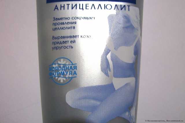 Bielita Моделирующий крем SPA антицеллюлит - фото