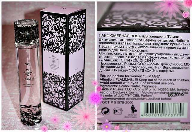 Ciel Parfum Парфюмерная вода L’IMAGE - фото