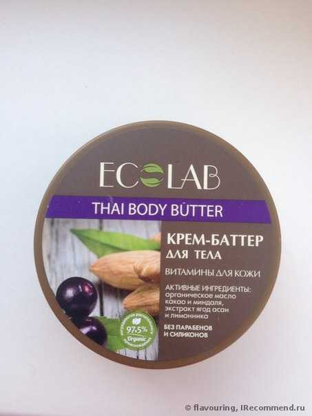 Крем-баттер для тела ECOLAB  Thai body butter - фото