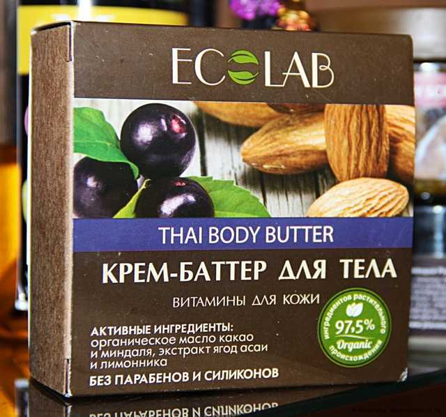 Крем-баттер для тела ECOLAB  Thai body butter - фото