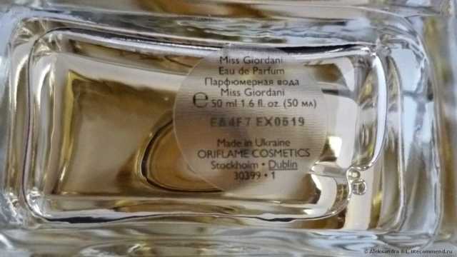 Oriflame Miss Giordani - фото