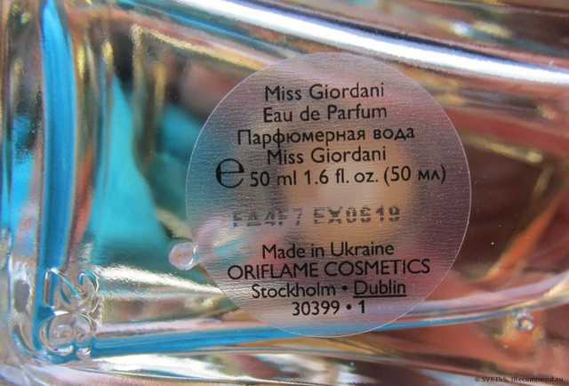 Oriflame Miss Giordani - фото
