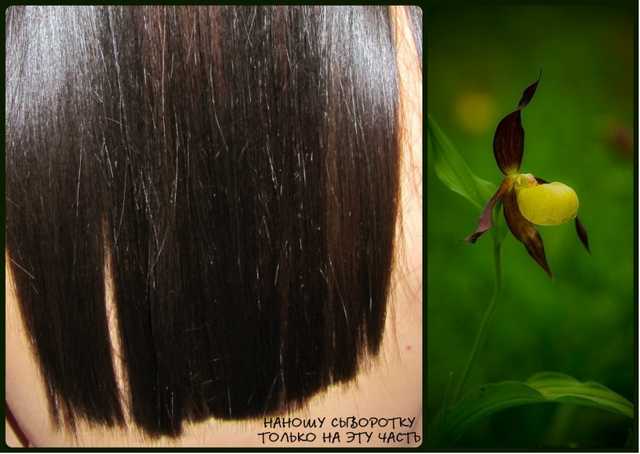 Сыворотка для волос Fresh Line ERATO для сухих и поврежденных волос - фото