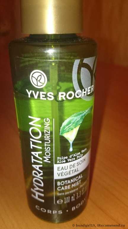 Увлажняющий спрей для тела Yves Rocher Hydratation Eau de Soin Vegetal - фото