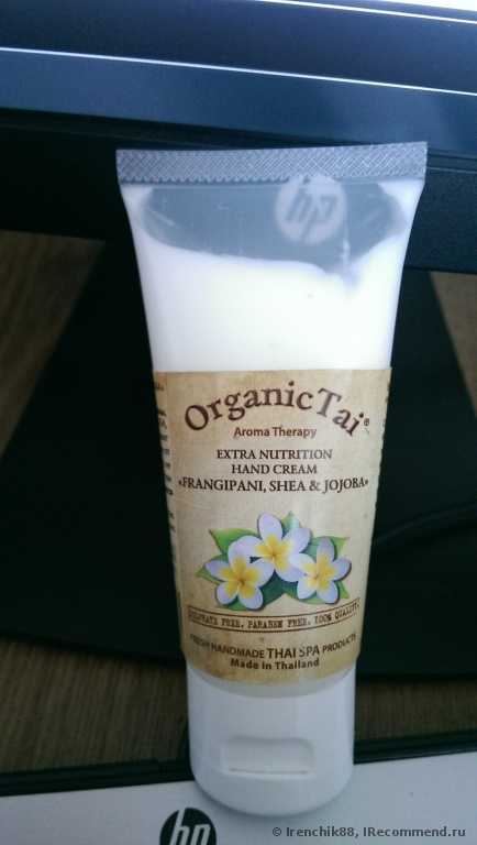 Крем для рук Organic Tai Экстраувлажняющий "Франжипани, ши и жожоба" - фото