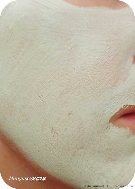 Маска для лица Faberlic Драгоценная маска красоты серия Garderica - фото