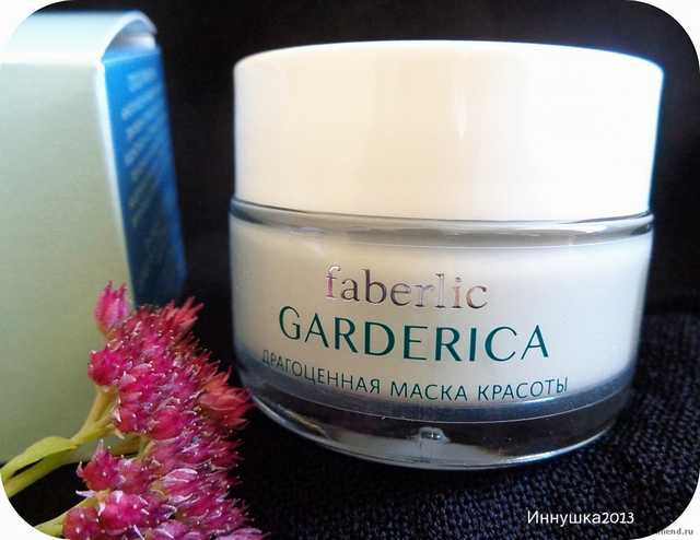 Маска для лица Faberlic Драгоценная маска красоты серия Garderica - фото