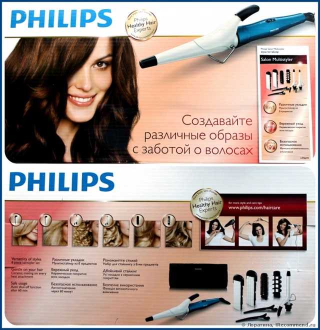 Мультистайлер Philips HP8699 - фото