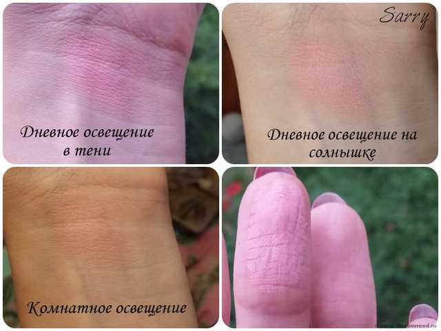 Румяна Merilin матовые - фото