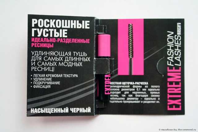 Тушь для ресниц Eva Mosaic  Extreme Fashion Lashes - фото
