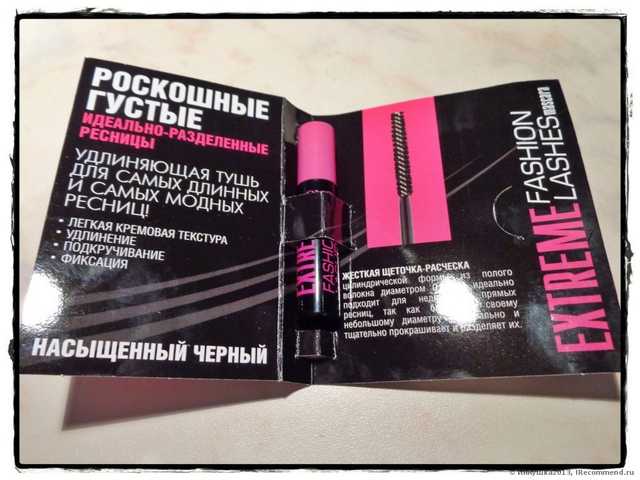 Тушь для ресниц Eva Mosaic  Extreme Fashion Lashes - фото