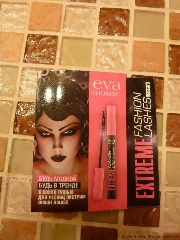 Тушь для ресниц Eva Mosaic  Extreme Fashion Lashes - фото