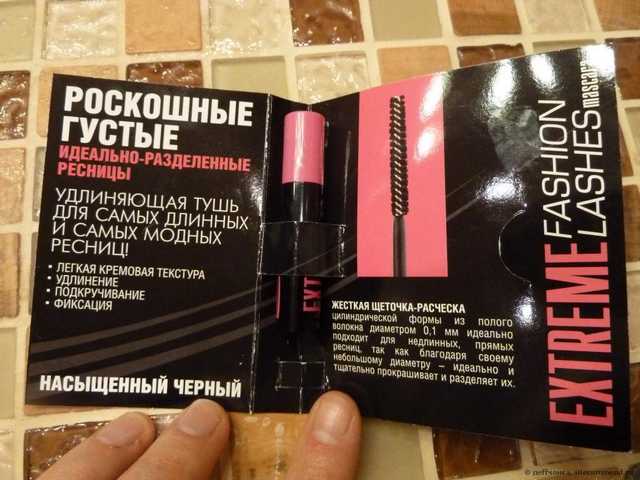 Тушь для ресниц Eva Mosaic  Extreme Fashion Lashes - фото