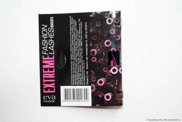 Тушь для ресниц Eva Mosaic  Extreme Fashion Lashes - фото