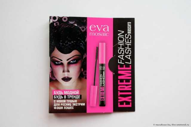 Тушь для ресниц Eva Mosaic  Extreme Fashion Lashes - фото