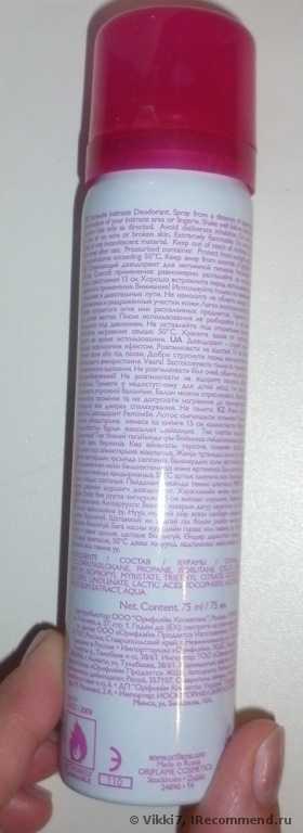 Дезодорант для интимной гигиены Oriflame Feminelle (Феминэль) освежающий   с экстрактом цветов лотоса - фото