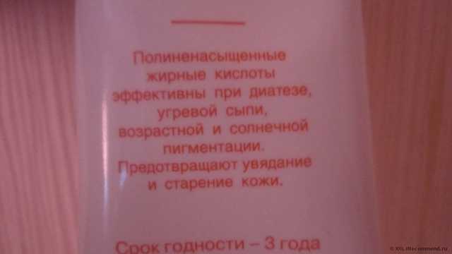 Крем универсальный ЗАО "Стрелец" Витамин-крем "Ф-99" - фото