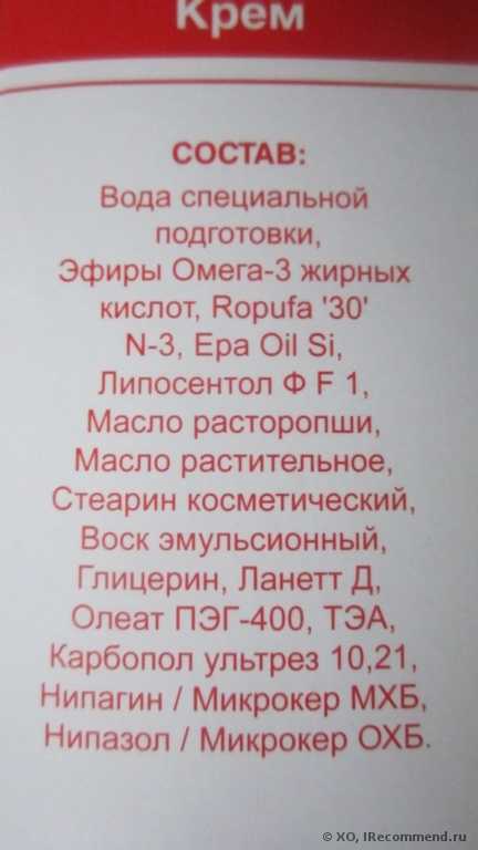 Крем универсальный ЗАО "Стрелец" Витамин-крем "Ф-99" - фото