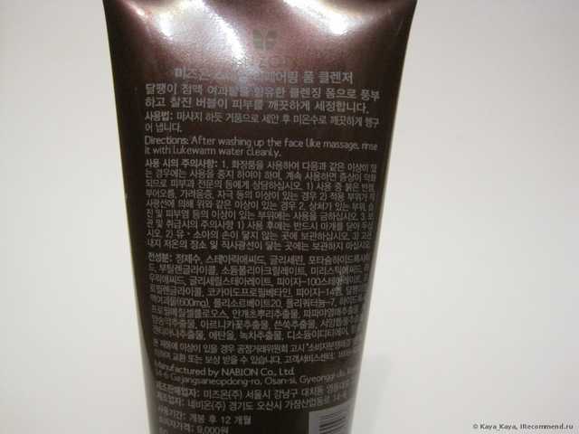 Пенка для умывания Mizon  Snail Repairing Foam Cleanser 60 мл. - фото