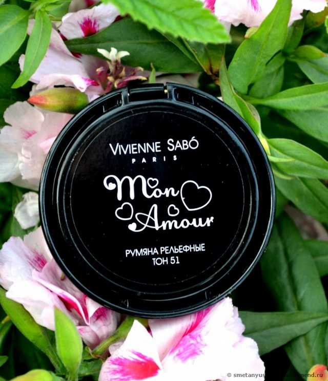 Румяна Vivienne sabo Рельефные mon amour
